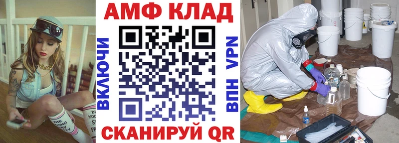 хочу   Грязи  Амфетамин 98% 