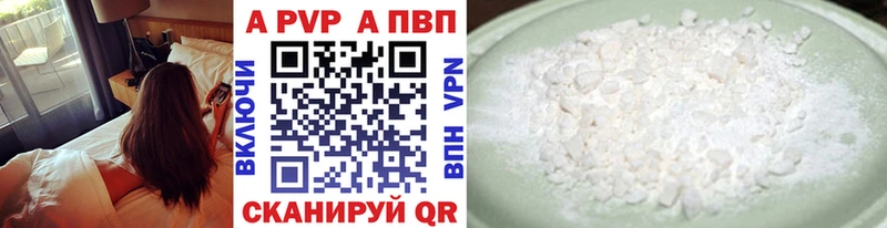 Альфа ПВП СК КРИС  магазин    Грязи 