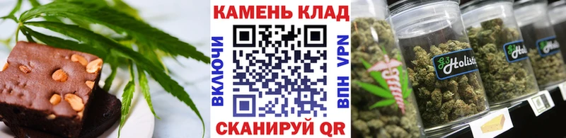 купить   гидра как зайти  Cannafood конопля  Грязи 
