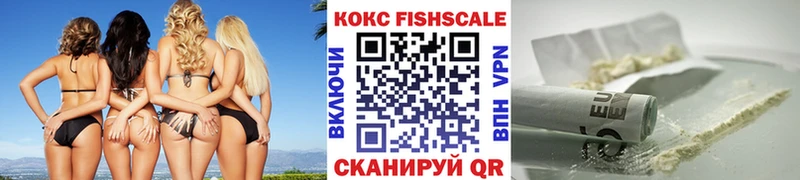 купить наркоту  Грязи  COCAIN 99% 