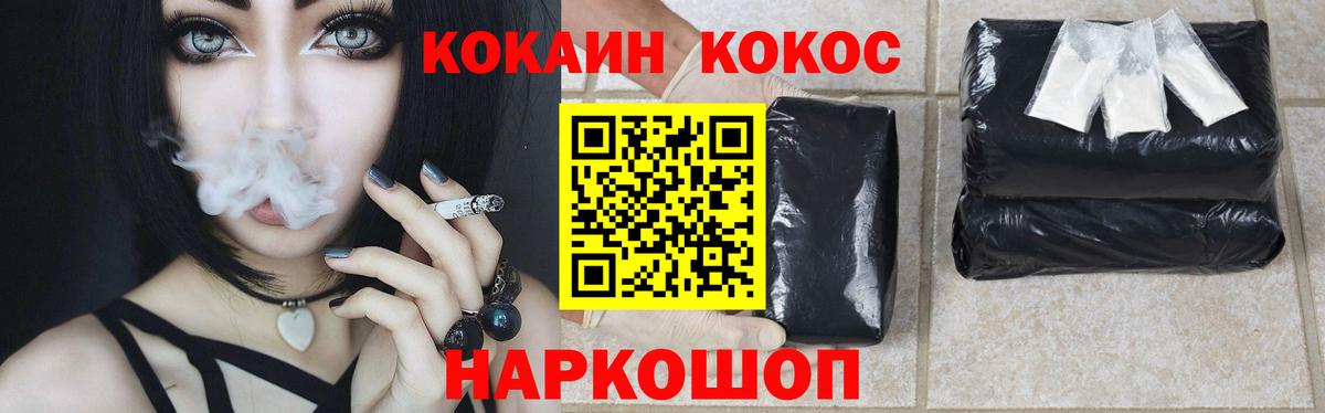 Кокаин Эквадор Грязи