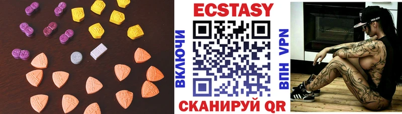 Экстази Дубай  даркнет состав  Грязи 