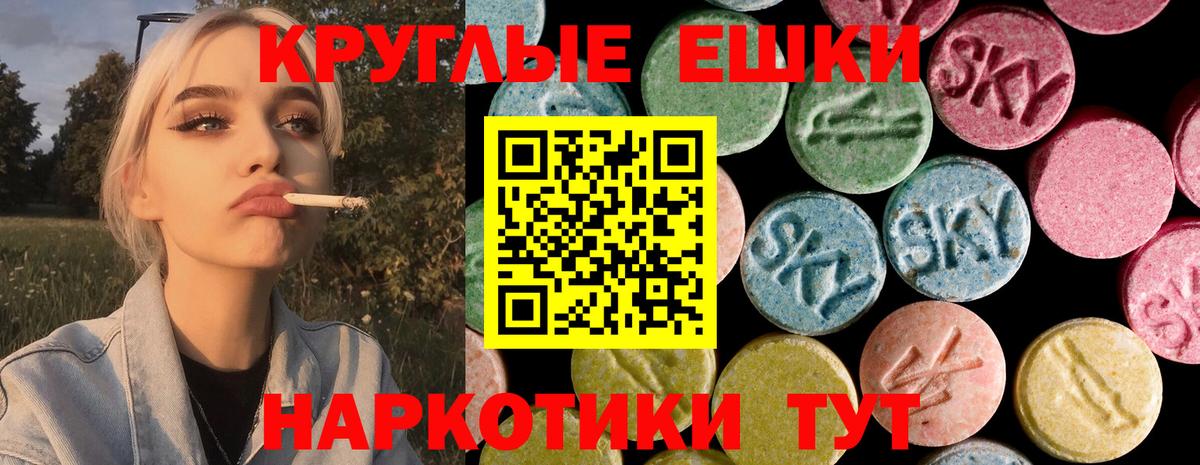 Экстази 99%  Экстази  нарко площадка официальный сайт  mega онион  Вход с VPN  Грязи 