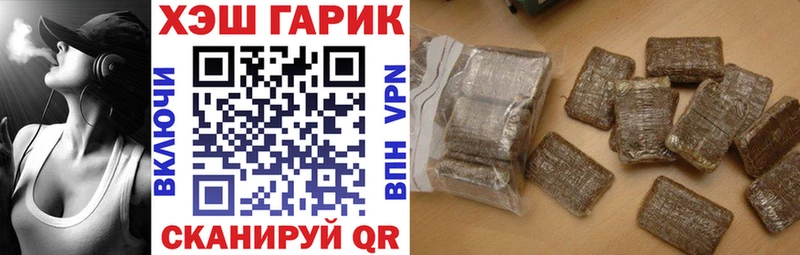 магазин продажи наркотиков Грязи OMG ТОР ГАШИШ убойный