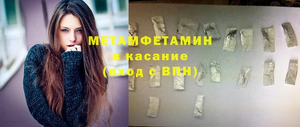 крисы Горно-Алтайск