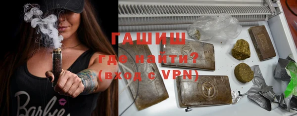 дистиллят марихуана Горнозаводск