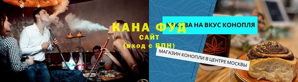амфетамин Гусиноозёрск