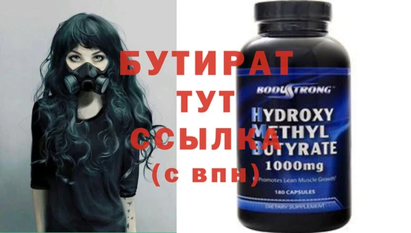 крисы Горно-Алтайск