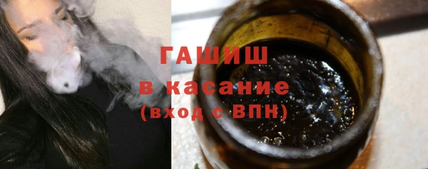 дистиллят марихуана Горнозаводск