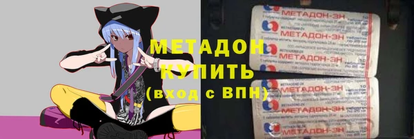 бутик Гусев