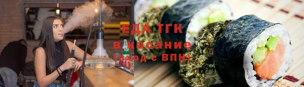 крисы Горно-Алтайск