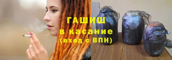 амфетамин Гусиноозёрск