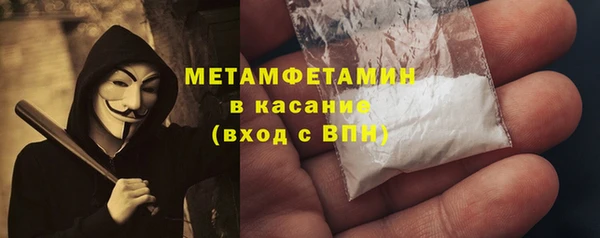 гашишное масло Гусь-Хрустальный