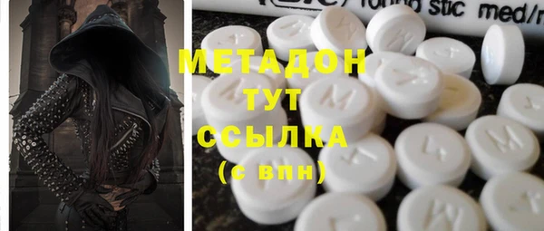 крисы Горно-Алтайск