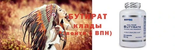гашишное масло Гусь-Хрустальный