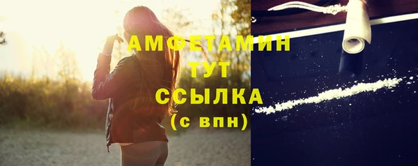 гашишное масло Гусь-Хрустальный