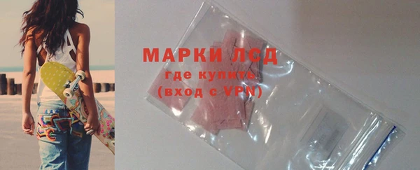 дистиллят марихуана Горнозаводск