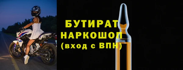 крисы Горно-Алтайск