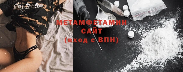 бутик Гусев