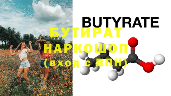 гашишное масло Гусь-Хрустальный