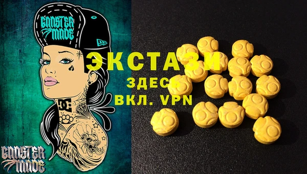 гашишное масло Гусь-Хрустальный