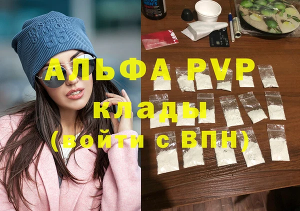 бутик Гусев