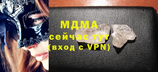 мдпв Горняк