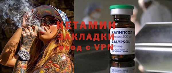 дистиллят марихуана Горнозаводск