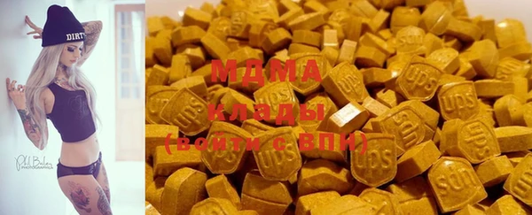 дистиллят марихуана Горнозаводск