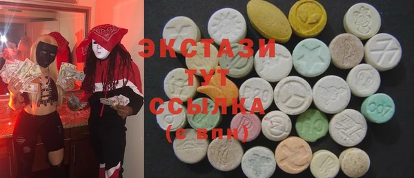 крисы Горно-Алтайск