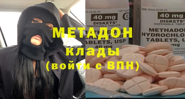 амфетамин Гусиноозёрск
