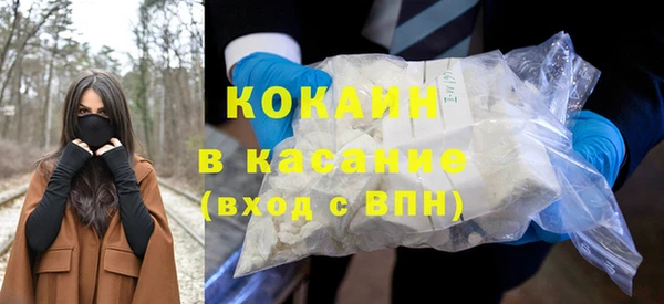 мдпв Горняк