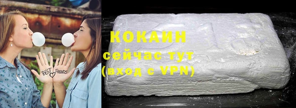 дистиллят марихуана Горнозаводск