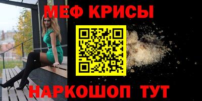 кокаин VHQ Кумертау