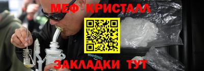 кокаин VHQ Кумертау