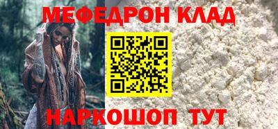 кокаин VHQ Кумертау