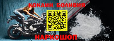 кокаин премиум Кунгур