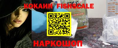 кокаин VHQ Кумертау