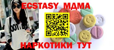 кокаин VHQ Кумертау