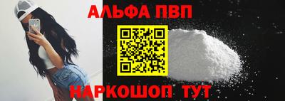 кокаин премиум Кунгур