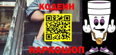 кокаин премиум Кунгур