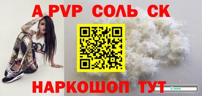 кокаин премиум Кунгур