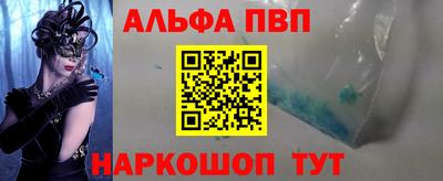 кокаин VHQ Кумертау