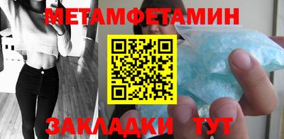 кокаин премиум Кунгур