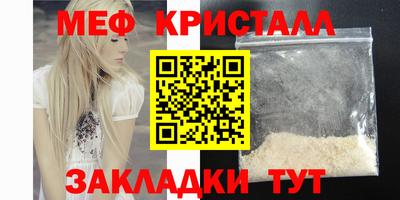 кокаин премиум Кунгур