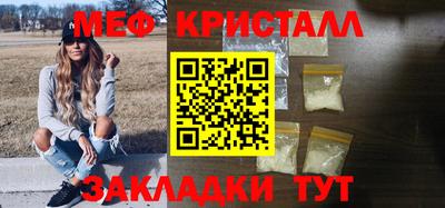 кокаин премиум Кунгур