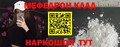 кокаин премиум Кунгур