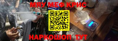 кокаин премиум Кунгур