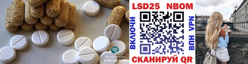 ЛСД экстази кислота  как найти закладки  Грязи 