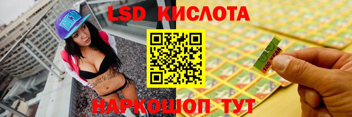 Грязи  ЛСД экстази кислота  ЛСД экстази ecstasy  Вход с VPN 